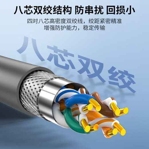 Akihabara (CHOSEAL) Category 5e double-shielded network cable with Fluke anti-interference and attenuation pure copper core engineering home decoration monitoring wiring box line gray 305 meters QS2603AT305