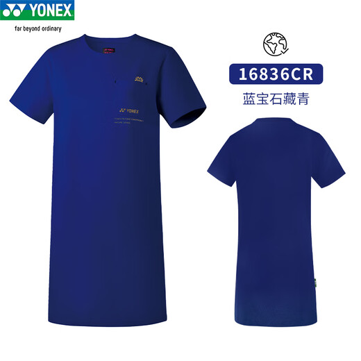 YONEX尤尼克斯女款羽毛球服连衣裙自然环保系列yy 16836CR 蓝宝石藏青 2XL