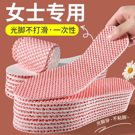 Summer anti-slip wood pulp insoles for men and women's bare feet, sweat-absorbent, deodorant, non-stick, special soft sole for sweaty feet, comfortable 20 pairs white, disposable + no-wash anti-slip 43