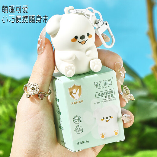 娇之物语萌迪狗舒缓紫草膏 Q1047萌迪狗舒缓紫草膏*1盒装