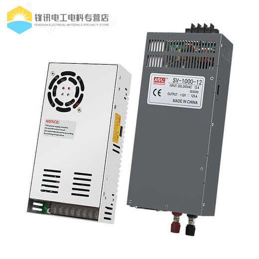 Transformateur d'alimentation électrique 380 V à 24V personnalisé 12V36V / 48V25A 1200W2000W Transformateur de gicleurs SV3524V