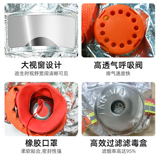 Zhe'an Guangxiao fire mask anti-smoke fire mask 3C gas mask high-rise escape filter self-rescue respirator TZL30