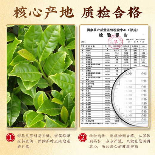 中谷御品茶叶铁观音乌龙茶特级安溪祥华兰花香浓香型新茶茶叶礼盒 【核心产区】铁观音礼盒500g