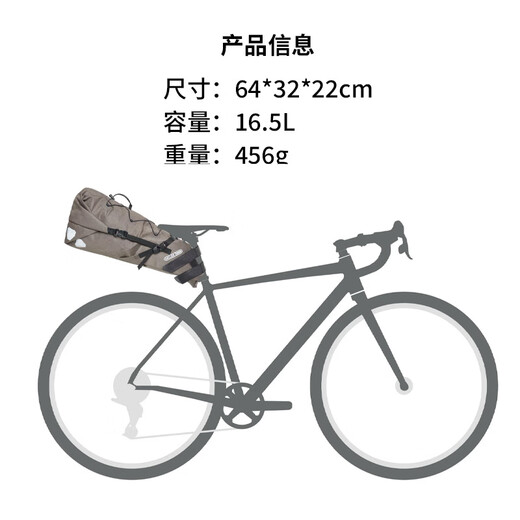
Germany ORTLIEB Waterproof Mountain Highway Gravel Bike Large Tail Bag Travel Bike Saddle Bag Dark Gray 16.5L [F9905]