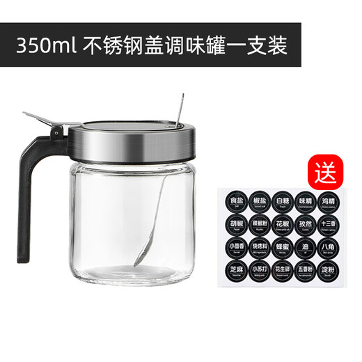 Bodenju high-end kitchen seasoning box salt shaker seasoning jar glass seasoning bottle household seasoning jar storage box combination set lead-free glass (can hold 400g salt) 350ml sharing pack 2 (free stainless steel spoon + label)