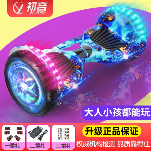 Hatsune Electric Balance Car for Adults and Children 6-12-10-15 Years Old Intelligent Two-Wheeled Parallel Car with Bars - 6.5-inch Camouflage Blue + Luminous Wheel + Bluetooth