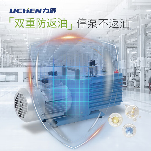 Funwudou customized rotary vane vacuum pump 2xz bipolar laboratory air conditioner refrigerator industrial air pump oil dry vortex pump basic model 2XZ-1 (pumping speed 1L/S)