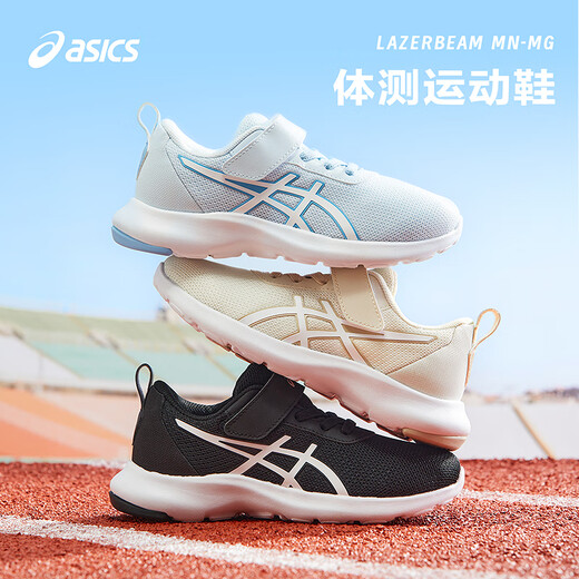 
Asics (asics) children's shoes 2025 new men's and girls' sneakers mesh breathable casual shoes LAZERBEAM1154A198