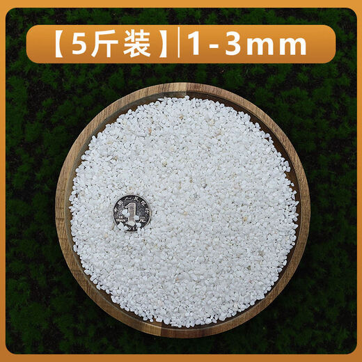 Runhua Nian micro landscape white pebbles Yuhua stone succulent plant paving stone fish tank flower pot decoration small stones 5Jin Jin equals 0.5kg (1-3mm) white pebbles