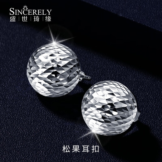 Shengshi Qiyuan platinum earrings pt950 genuine platinum ear hook earrings ear buckle platinum earrings pine cone earrings for women 5.9-6.2g (pair)