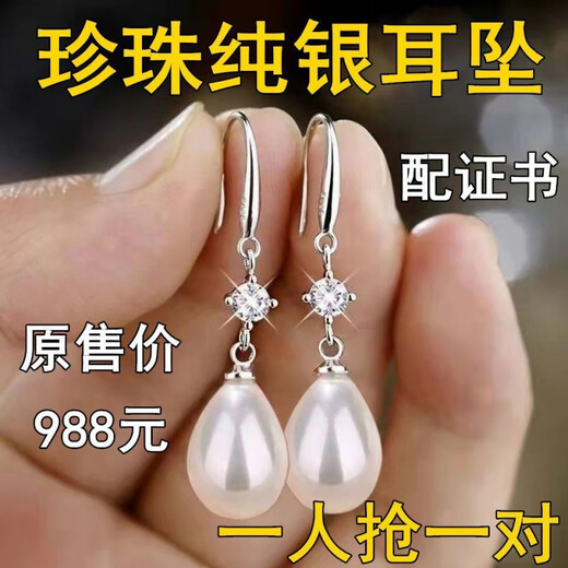 Wanmu Silver 9999 Silver Earrings Women's Temperament Pearl Ear Hooks Hypoallergenic for Old Age Sterling Silver Pearl Earrings 6.88g Solid No Hands Slow