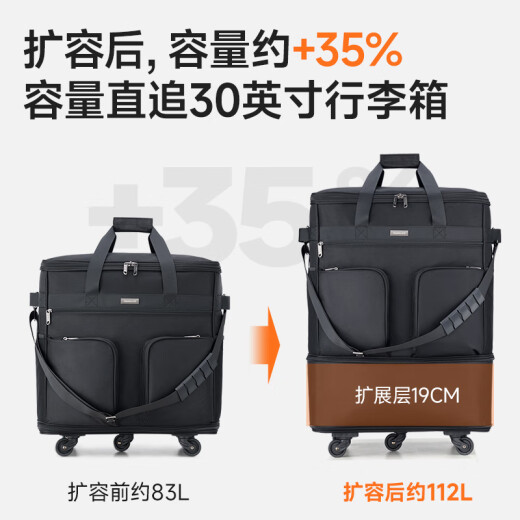 汉客旅行包男女可折叠扩容收纳包83升黑色大容量可手提拖拉搬家行李袋
