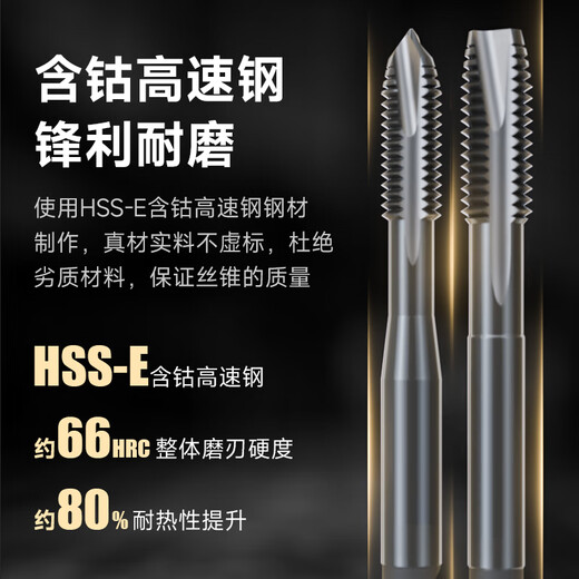 先端丝锥EX-SUS-POT含钴不锈钢专用机用丝攻加长LT铜 加长 OH2 M3X0.5X150L 15803