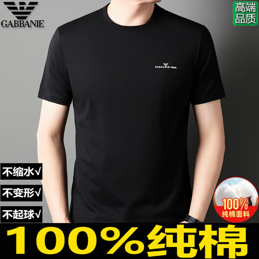 奇阿玛尼亚阿玛尼男士短袖t恤纯棉男装2025新款高端全棉半袖衫 1518白色 M