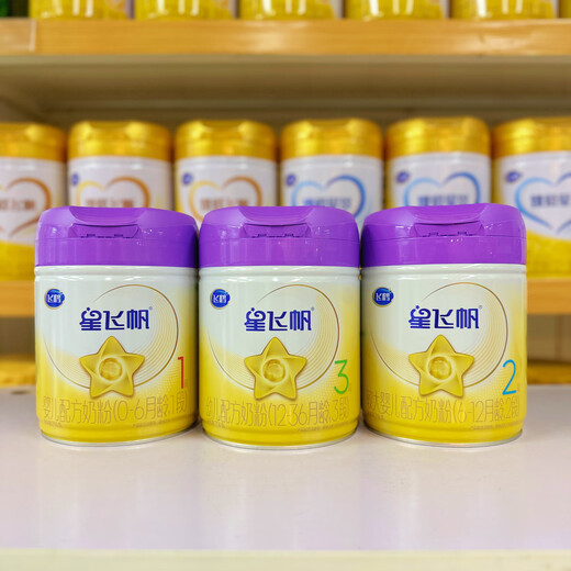 
Feihexing Feifan A2 organic purple cover yellow cover green cover 123. The new date of canned milk powder can be traced. Purple cover (A2 organic milk source) 3 section 718 grams