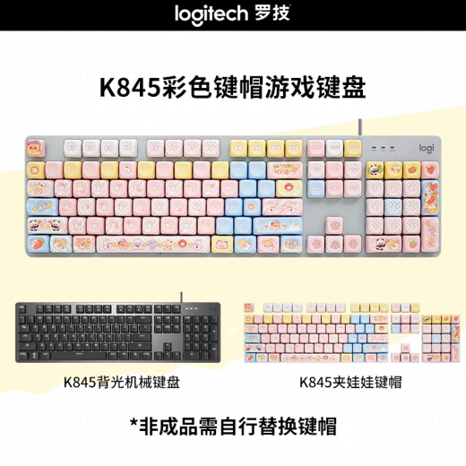 Logitech K845 Teclado mecánico de juegos con cable 104 Tecla Diy Color Teclado E-Sports Panel de metal de pollo retroiluminado K845 Muñeca de clip de eje rojo
