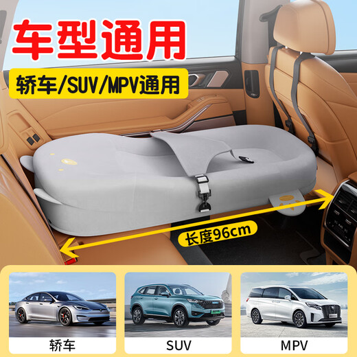 
Dingjie car-mounted baby bed car rear seat sleeping mat portable foldable baby traveling children's sleeping artifact [Gray] Give larger seat belt + storage bag