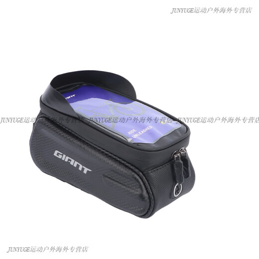 Bolsa de automóvil gigante ATX810/830/830XTC800/820 Pantalla táctil de bicicleta de montaña Patrón de carbono de carcasa dura (pantalla completa 7.5 pulgadas) 1.5L