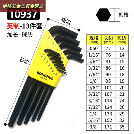 XMSJ Inner Inner Allen Wrench Set Hexagon Schraubendreher-Hexagon-Werkzeugset/Apos *Innerer flacher Kopf 13-teilig Set 12137 *