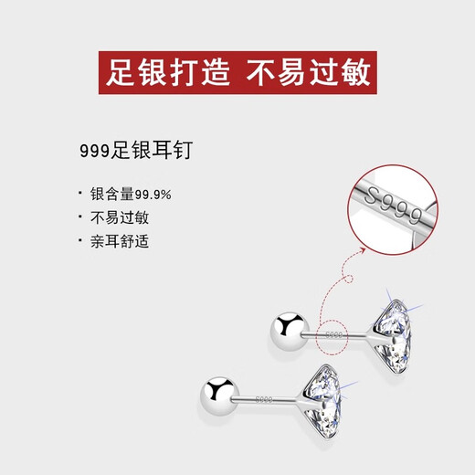 Qi Xiaomi s999 pure silver earrings for women, ear piercing, ear bone nails, sterling silver earrings, no need to take them off when sleeping, 2025 new earrings, a pair of 999 pure silver 2mm earrings, ear care and anti-falling