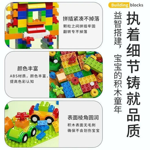 LEGO DIFFORMACT des blocs de construction pour enfants Assemblage de grandes particules en trois dimensions Puzzle Children's Intelligence Développement du cerveau Toys Blocs de construction: 150 Blocs de construction paradis + 1 planche inférieure [Bloc Base Board Taille 25cm * 25cm]