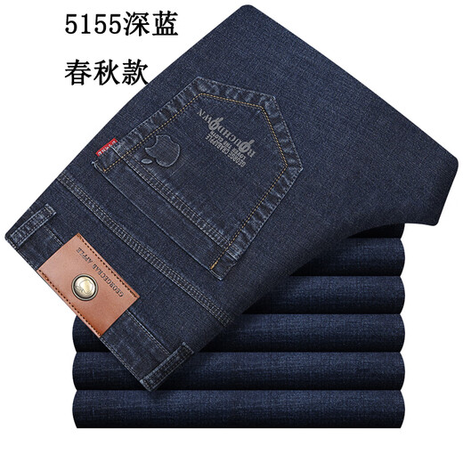 Automne E-School Jeans Hommes jeunes et d'âge moyen de taille haute affaire droite pantalon décontracté masculin d'été