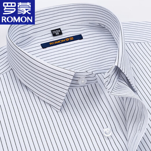 罗蒙（ROMON）纯棉条纹长袖衬衫男士春秋季商务休闲中青年抗皱免烫百搭衬衣男装 6636 40 建议130-140斤