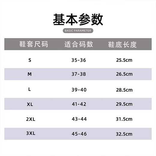 川布德国品牌防水鞋套下雨天暴雨级反复使用加厚耐磨硅胶便携雨鞋女款 【珍珠白高筒款】 M【适合37-38码】