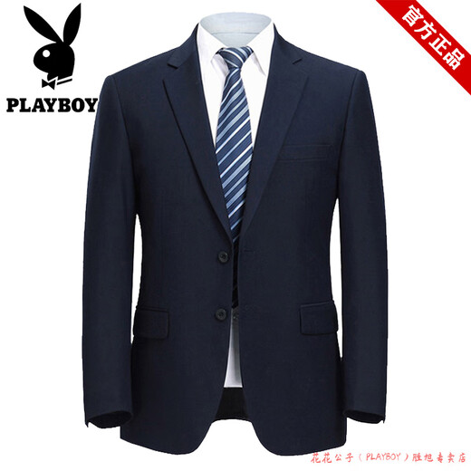 Playboy Suit Men's Business Casual Formal Wear Loose Interview Workwear Professional Work Bank Jacket No-Iron Suit Men's Navy Two-Button Single Top S 160 (Recommended 90-100 Jin Jin equals 0.5 kg)