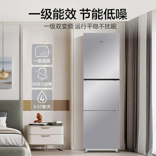 Haier 251 liter air-cooled frost-free three-door multi-door household small refrigerator small Haier 255 upgraded rental office BCD-251WGHC3E7WV (Silver)