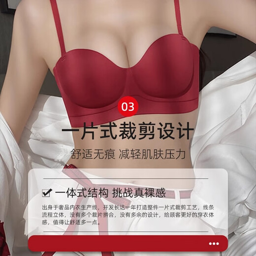 Miss Polly red wedding underwear underwear bride and groom couple suit men and girls small breasts gathered summer thin style beautiful back wine red women's suit + men's underwear + gift pack two M women's suit men's underwear 5XL recommended 200-230Jin Jin equals 0.5 kg