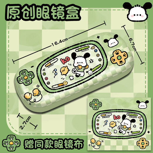Cute round glasses box portable women's anti-pressure and fall eye box high-value game machine puppy kibbean round glasses box free mirror cloth-game machine sponge