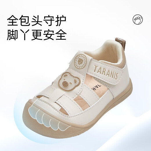 Tylanis Chaussures pour enfants pour un nouveau style d'été pour les chaussures de garçons et de bébés Sandales respirantes pour les bébés afin d'éviter de tomber des chaussures pour les marches des filles, des chaussures clés, une couleur blanche / abricot, 17 longueur intérieure 12,0 adaptée à la longueur du pied 11,3 ~ 11,7