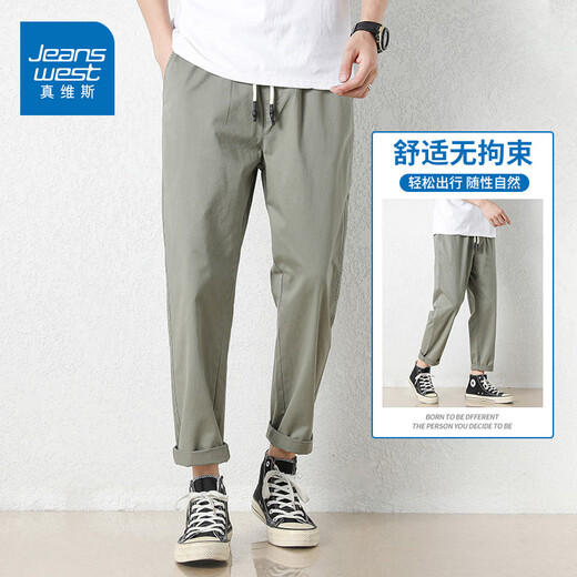 
Jeanswest trendy pure cotton nine-point casual pants for men's summer thin straight-leg loose wide-leg ice sports work silk pants Black 9904 XL [recommended 145-160Jin [Jin equals 0.5 kg]]