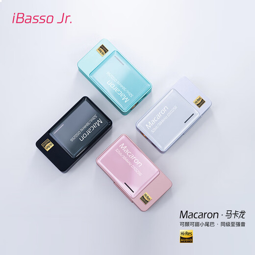 IBasso Macaron Macaron Balanced Decoding Headphone Amplifier 4.4 Balanced 3.5TYPEC Replaceable Line HIFI Portable Android Computer Small Tail Adapter Cable Home Yao Black