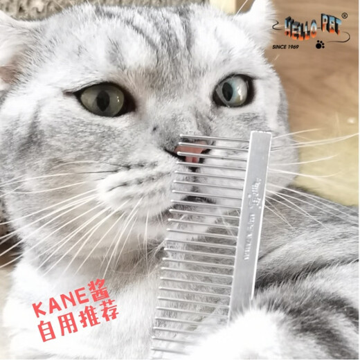 Chuanji comb pet grooming comb grade dog long hair cat comb cat comb long hair/knot opening comb silver 103/knot opening liquid 1