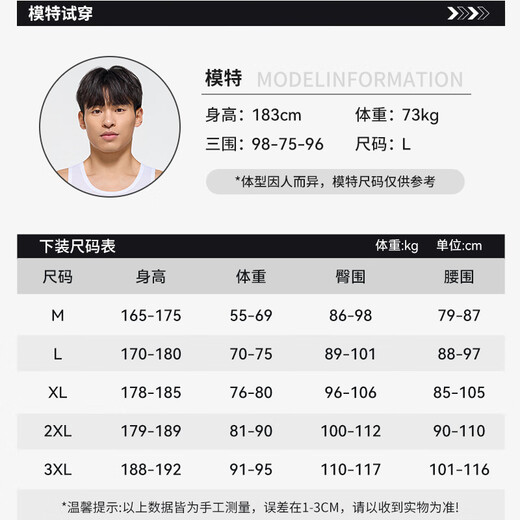 李宁（LI-NING）骑行裤内裤男公路车骑行服抗菌海绵垫夏季自行车短裤山地车装备