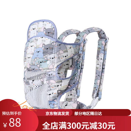 肯萌贝比婴儿背带前后两用横抱式宝宝透气简易外出抱娃神器解放新生多功能 仓鼠之家【透气网款(0-36个月可横抱)款