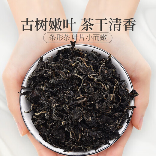青钱柳茶中药材旗舰店神茶原叶 青钱柳【1罐】共40克 优质无硫