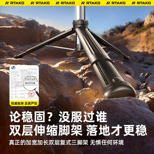 Rtako [Abschlussreisepartner] 2025 Neues Selfie-Stick tragbarer Stativmobile Mobiltelefon Ständer Handheld Selfie Artefact 360 Grad rotieren vollautomatisch multifunktionales Anti-Shake-Gimbal-Basismodell [1,7 m Kohlenstoffstahl] tragbarer Schrumpf + DOUYIN-Fernbedienung Senden