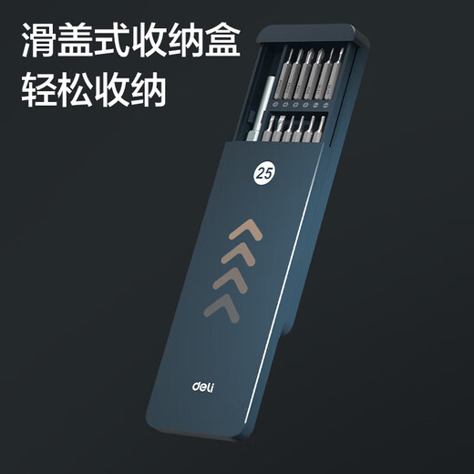 Deli Precision Screwdriver Set Slotted Cross Screwdriver Eyewear Watch Dimensional Correcting Cone 25 Pieces DL241025