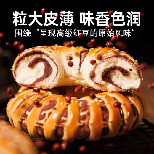 Yideli old-fashioned bean paste filling bagel 1kg whole box of hand-teared red beans sandwich European buns donuts breakfast snacks New Year's goods