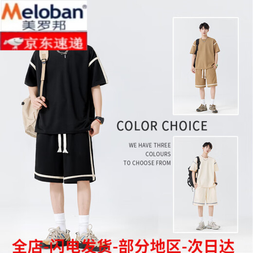 美罗邦（Meloban）美式短短裤套装男夏季冰丝凉感半t恤男青少年休闲运动两件套 K12593黑色[上衣+裤子] M
