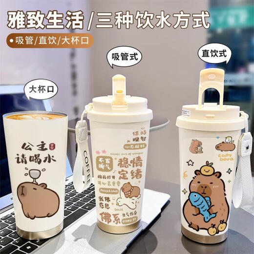 卡通水豚保温杯高颜值316不锈钢办公咖啡杯大容量学生水杯子LB 食品级不锈钢古董白-bxab13564/ 201不锈钢+316不锈钢内胆/