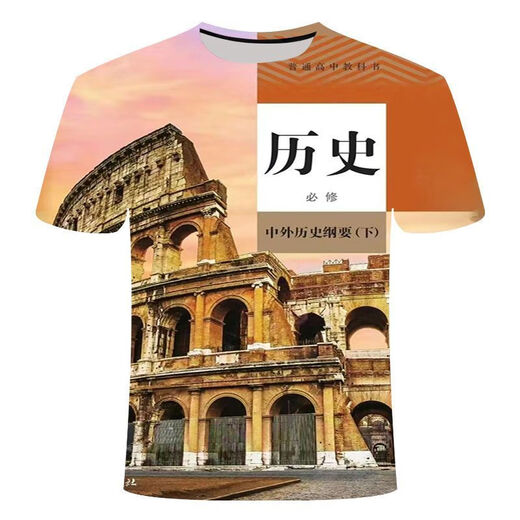 
Mingju textbook clothes history geography and politics textbook summer t-shirt primary and secondary school students 3D printing trend political 1TXU1278 political 1TXU1278 S suitable for weight 80-90 Jin [Jin equals 0.5 kg]