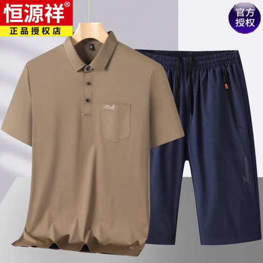 恒源祥中年冰丝无痕短袖POLO衫男士休闲两件装老年人七分裤爸爸凉感套装 1381藏青+D8821黑色 XL 上衣48裤子 90-120斤