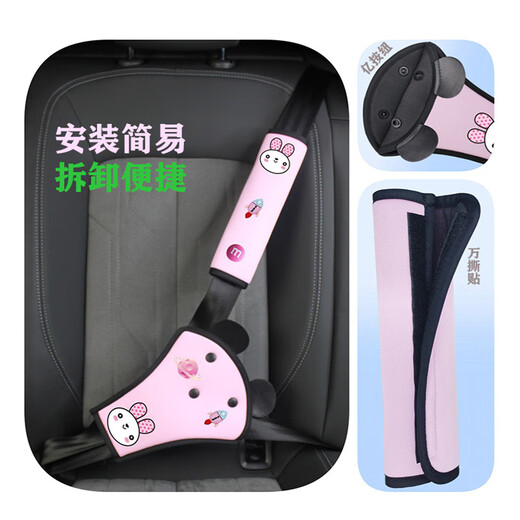 Kinderwagen-Sicherheitsgurte Reparatur und Einstellung Artefakt Anti-Neck-Strangle-Schulterpolster Abdeckung Rücksitz Baby Auto Allgemeine Produkte [Jade Rabbit Pulver] Anti-Neck-Strangle/Bauchschutz Set