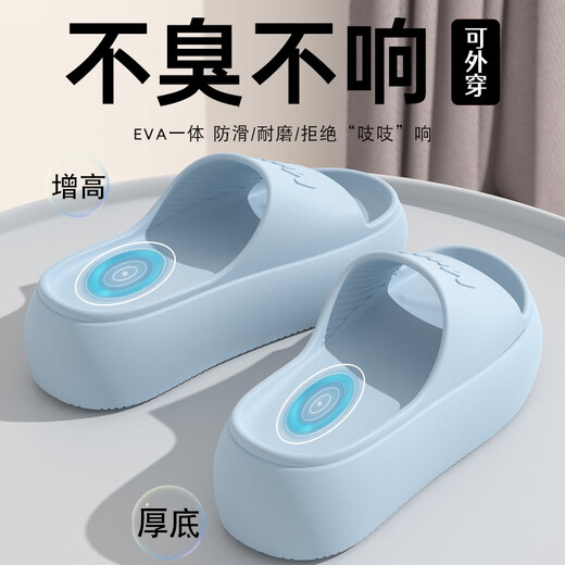 Yu Zhaolin (Yuzhaolin) dick gestärkte Sandalen für Frauen Internet Celebrity trägt Beach Home Interieur YF255 Weiß 37-38