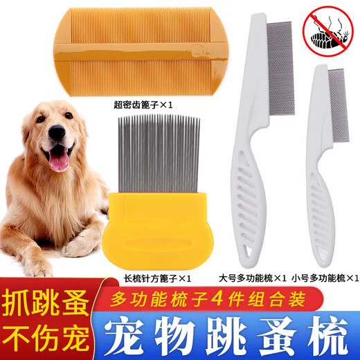 Suican pet flea comb for cats and dogs, universal fine-toothed comb with grate, long and short hair beauty facial comb, ultra-dense fine-toothed flea comb to remove lice and eye feces, fine-toothed flea comb, multi-functional 4-piece set