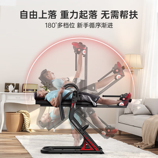 汉臣倒立机倒立机神器家用健身器材腰椎间盘牵引器倒挂器瑜伽专 家用旗舰倒立机407 加粗钢材 记